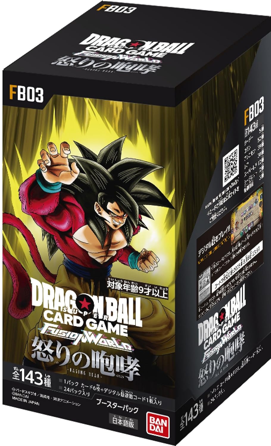 Dragon Ball Super Card Game Fusion World Booster Pack Raging Roar FB03 :Box(24packs)