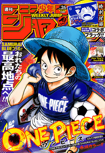Weekly Shonen Jump No. 26, 2026