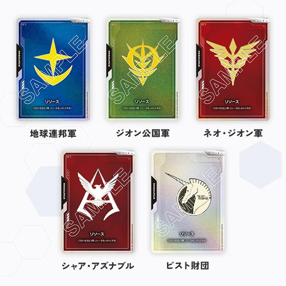 Gundam Card Game Official Goods Set 01 FIRST COMBAT (EVX01) Bandai Premium Exclusive