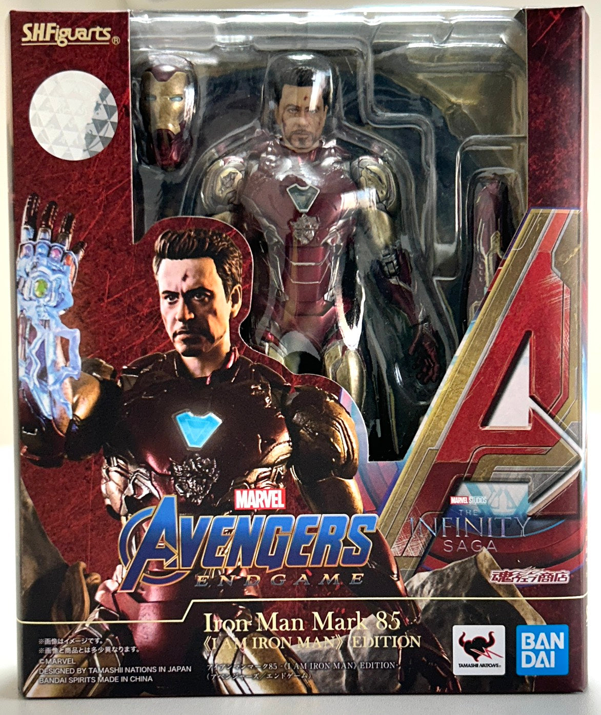 S.H. Figuarts Avengers: Endgame - Iron Man Mark 85 -I am Iron Man Edition- TamashiWeb Exclusive