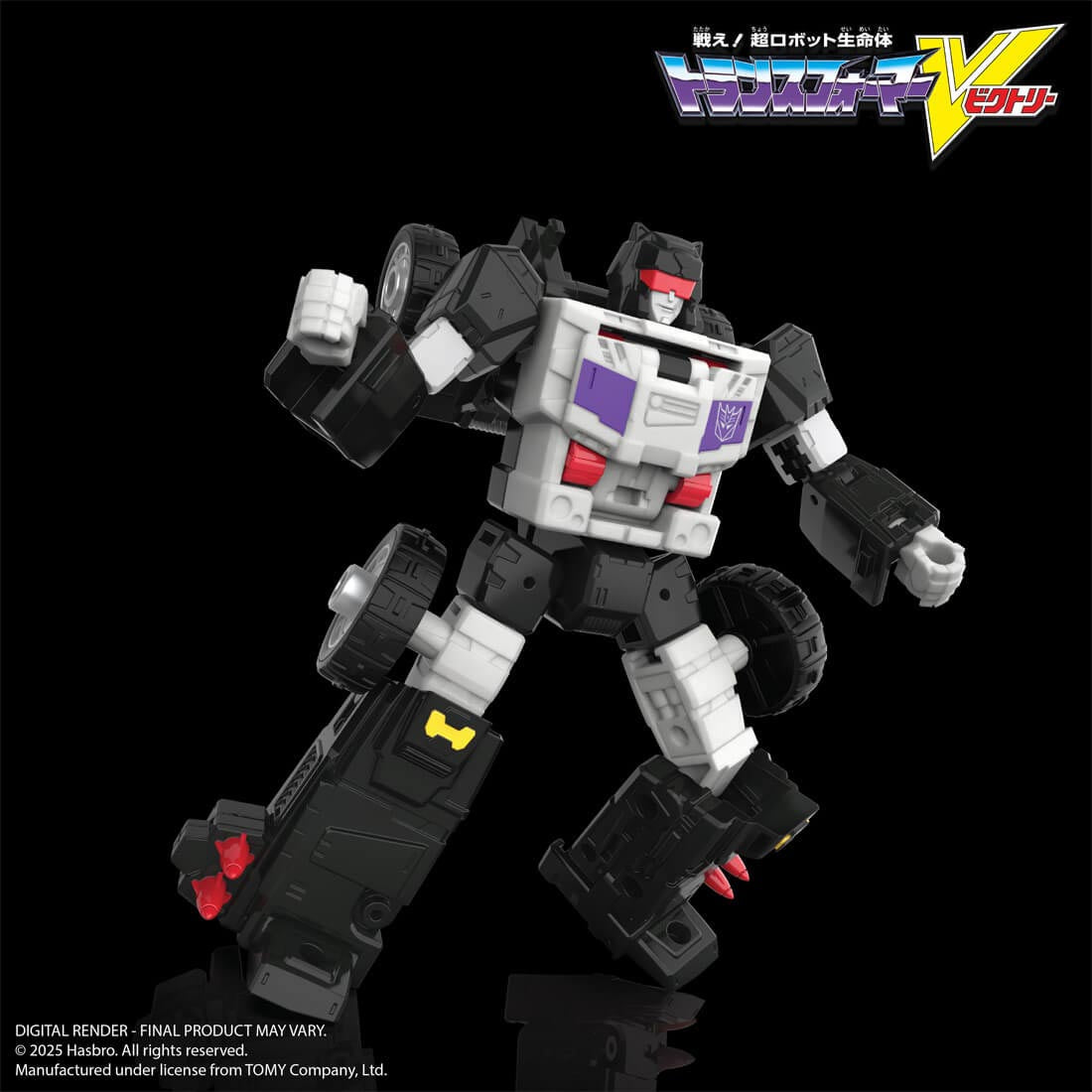 Transformers Legacy - Liokaiser Hasbro HASLAB Exclusive