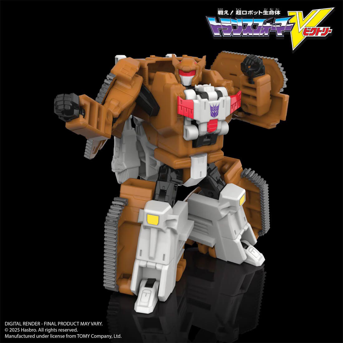 Transformers Legacy - Liokaiser Hasbro HASLAB Exclusive