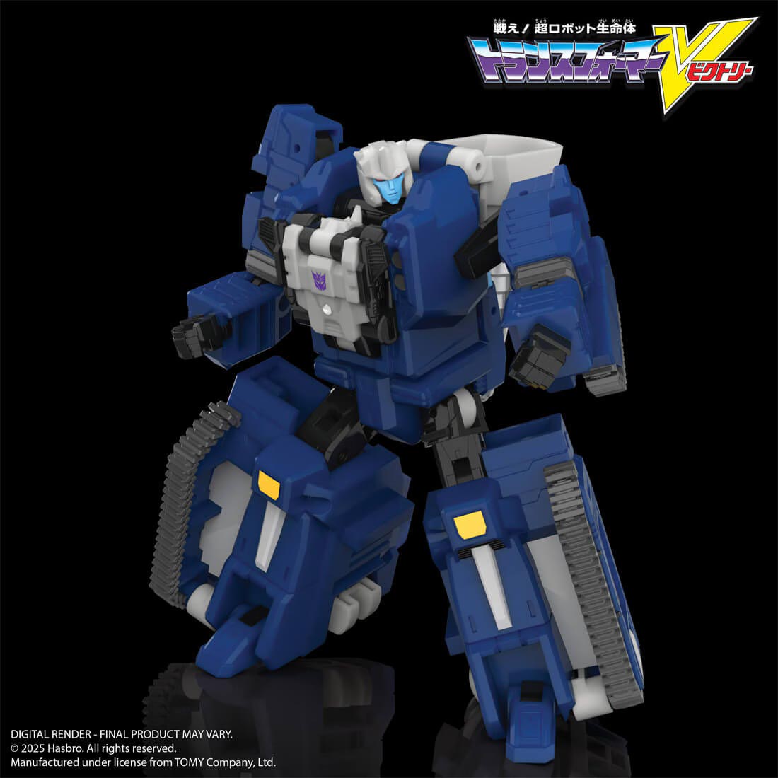 Transformers Legacy - Liokaiser Hasbro HASLAB Exclusive