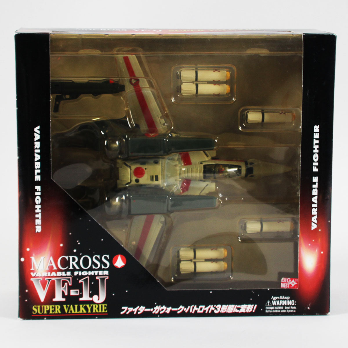 Macross Super Super Valkyrie Toy VF-1J Yamato Variable Fighter Action Figure Set 1/60 *Factory Sealed*
