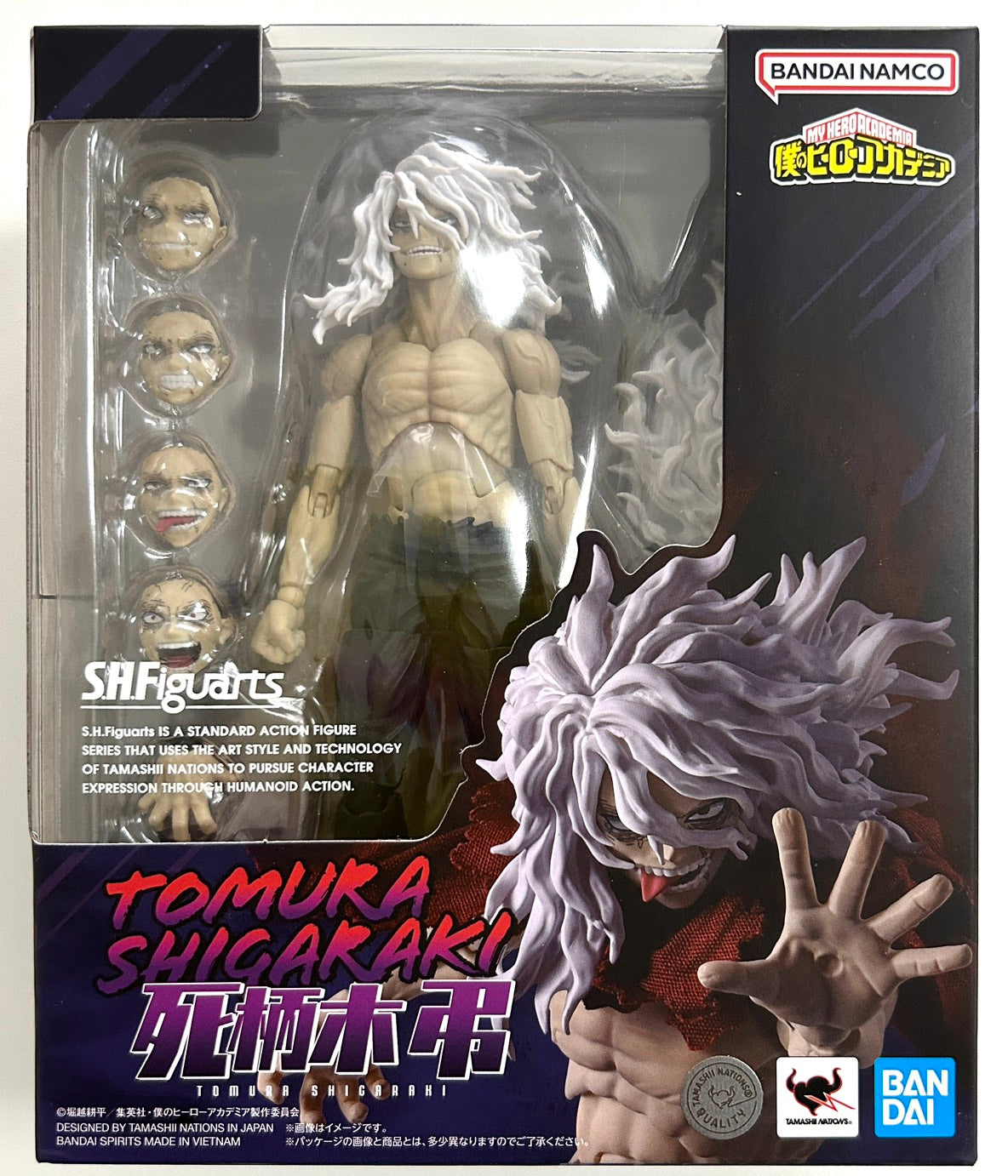 S.H. Figuarts My Hero Academia - Tomura Shigaraki