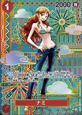 Nami OP01-016 SP SR Awakening of The New Era OP-05 NM/JAPANESE ONE PIECE Card