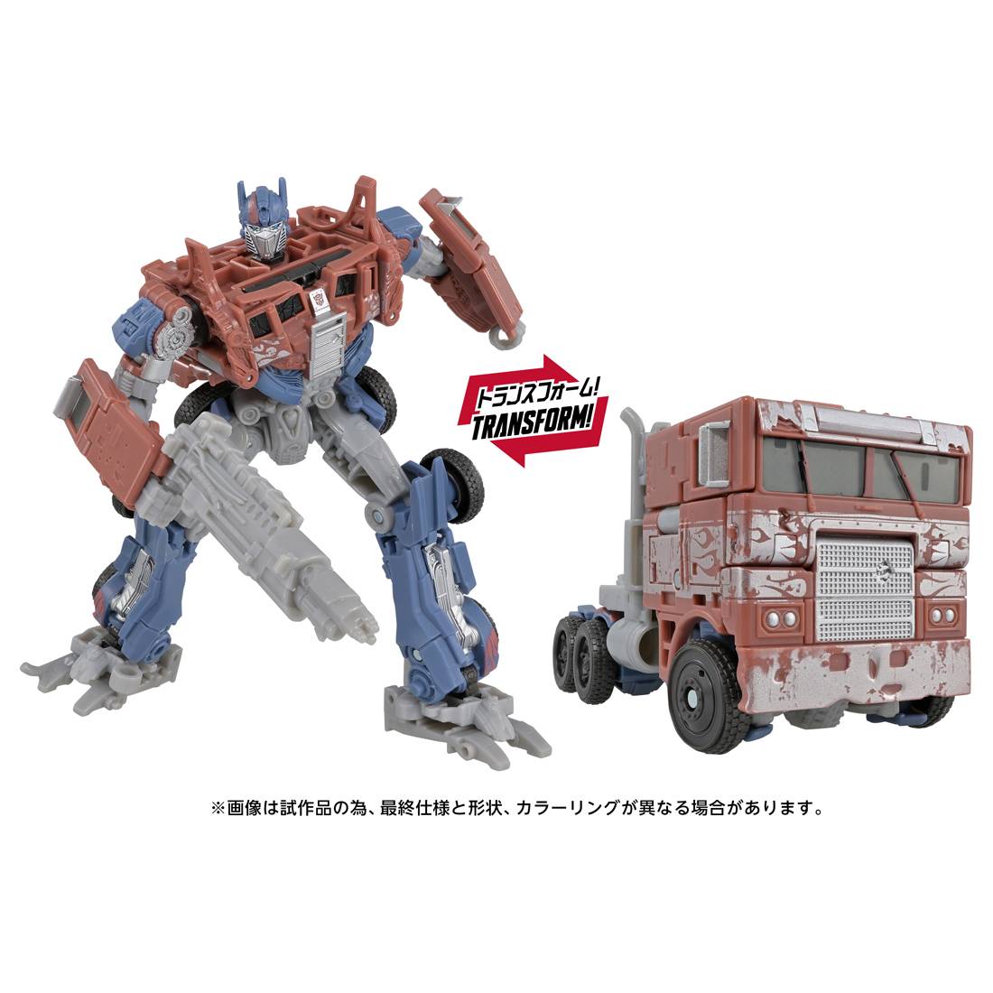 Transformers Movie Studio Series TS-46 - Optimus Prime