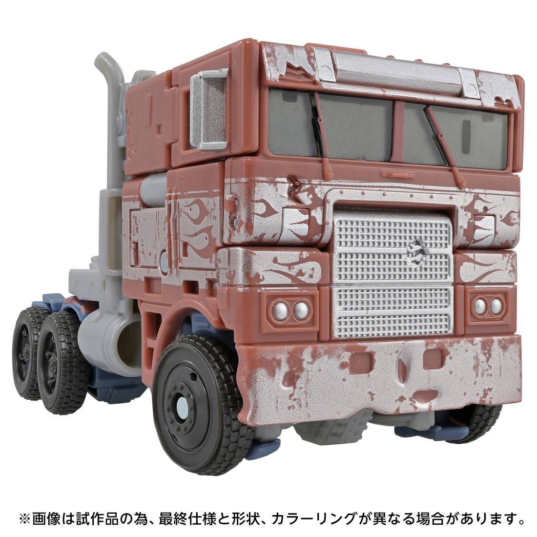 Transformers Movie Studio Series TS-46 - Optimus Prime