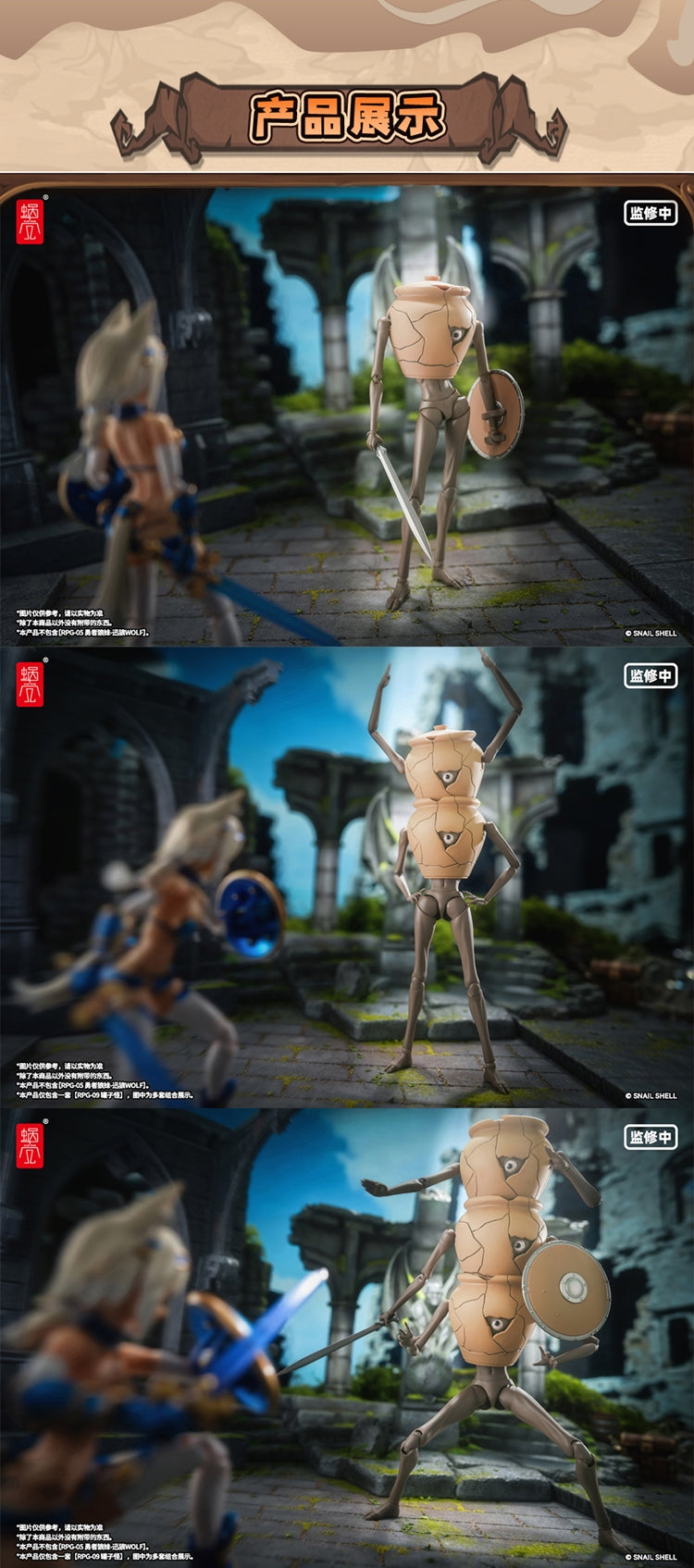 Snail Shell 1/12 RPG Clay Pot