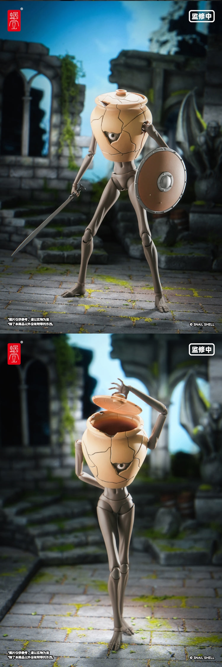 Snail Shell 1/12 RPG Clay Pot