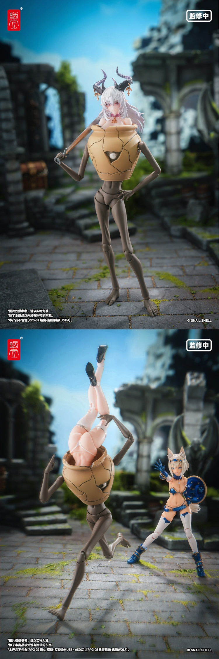 Snail Shell 1/12 RPG Clay Pot