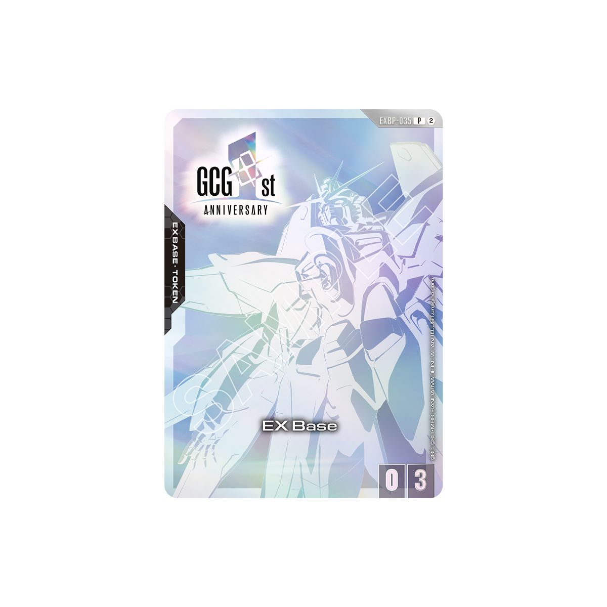 GUNDAM CG PB03 1ST ANNIVERSARY SET