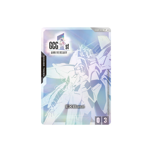 GUNDAM CG PB03 1ST ANNIVERSARY SET