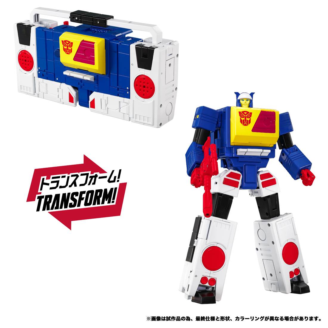 Transformers Masterpiece MPG-27 - Twincast & Rewind