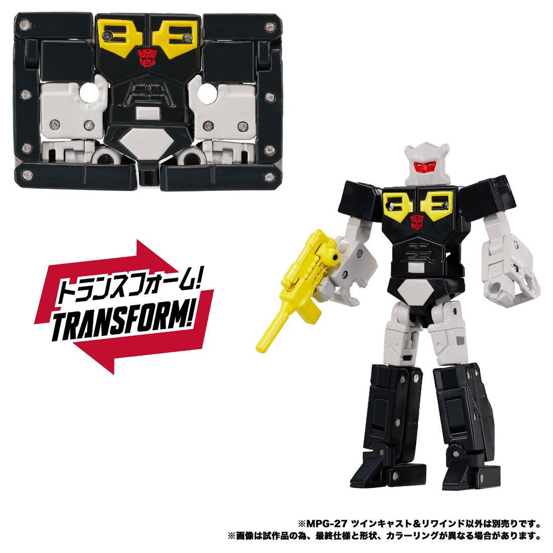 Transformers Masterpiece MPG-27 - Twincast & Rewind