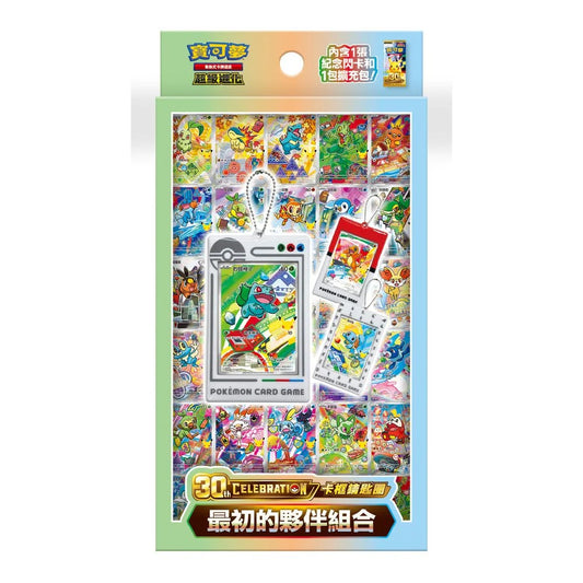 Mega Evolution 30th CELEBRATION Card Frame Keychain - Original Partner Set (Japanese)
