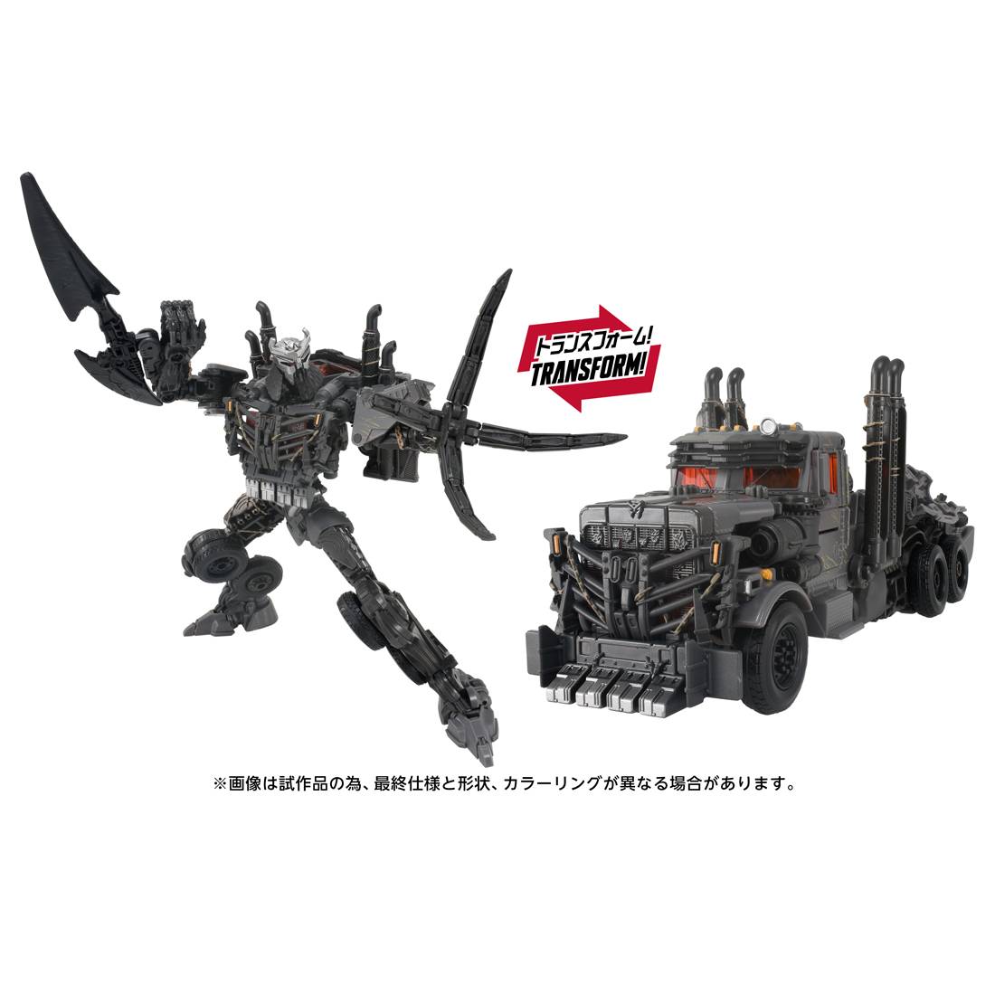 Transformers Movie Studio Series TS-39 - Scourge
