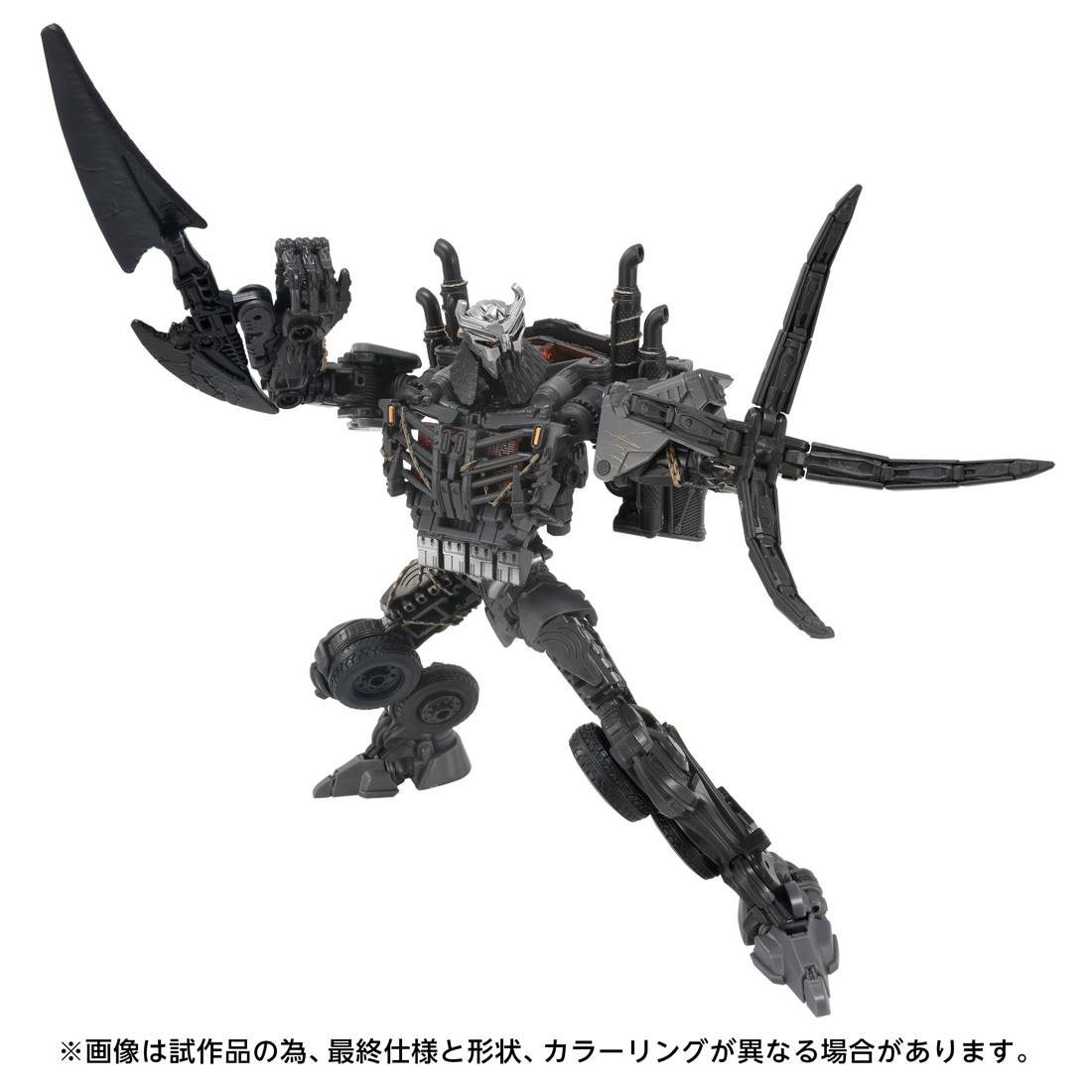 Transformers Movie Studio Series TS-39 - Scourge