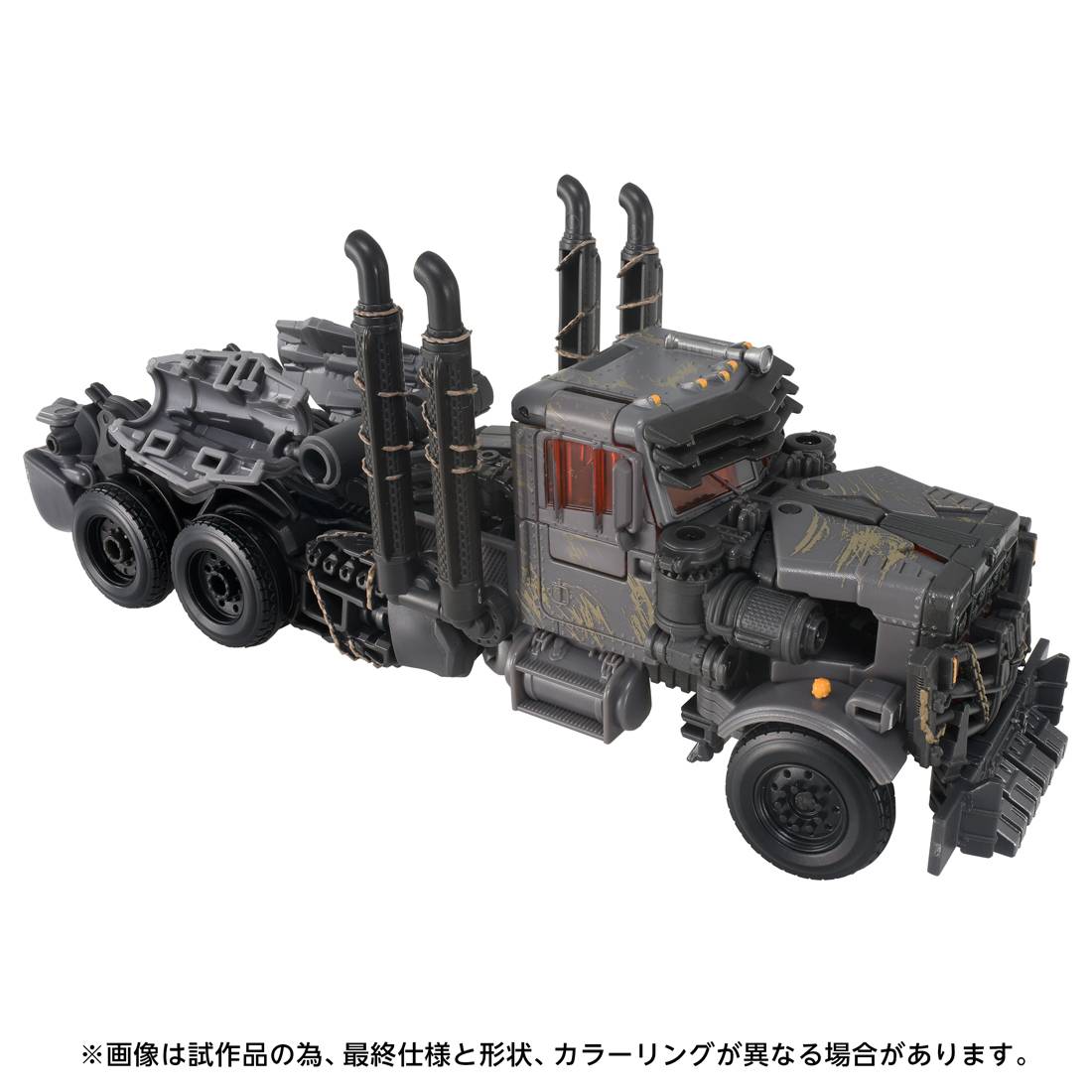 Transformers Movie Studio Series TS-39 - Scourge