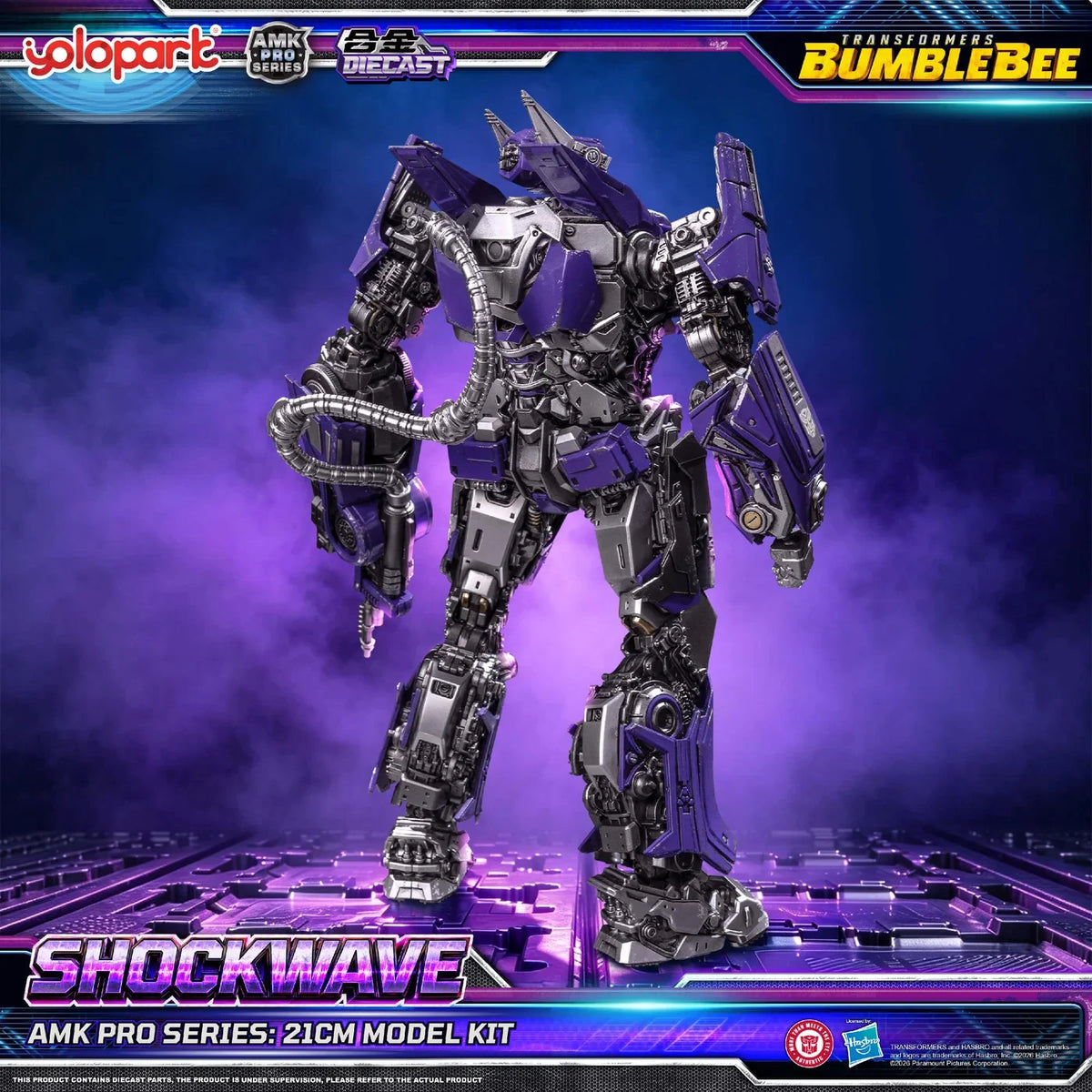 Transformers: Bumblebee AMK Pro Shockwave Model Kit