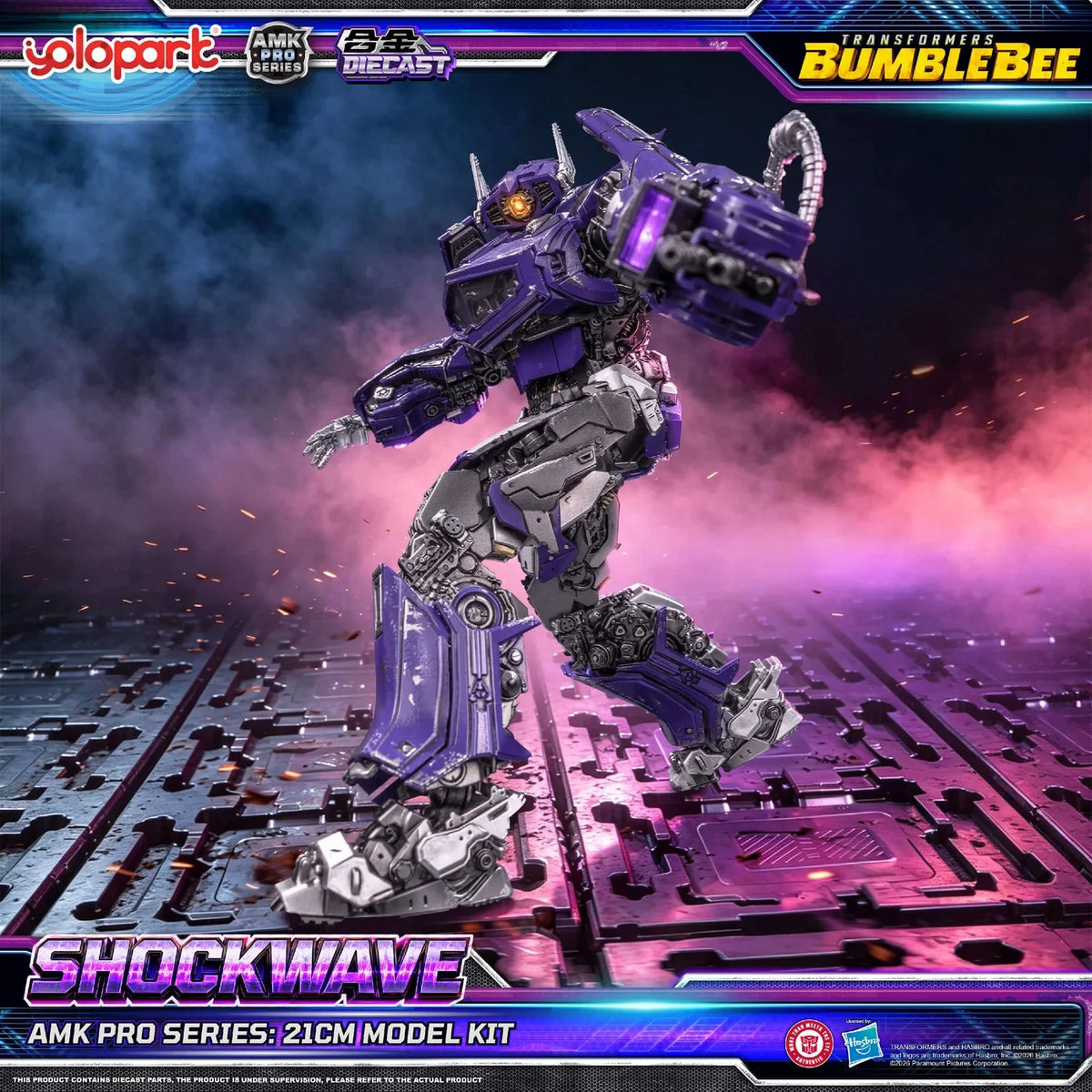 Transformers: Bumblebee AMK Pro Shockwave Model Kit