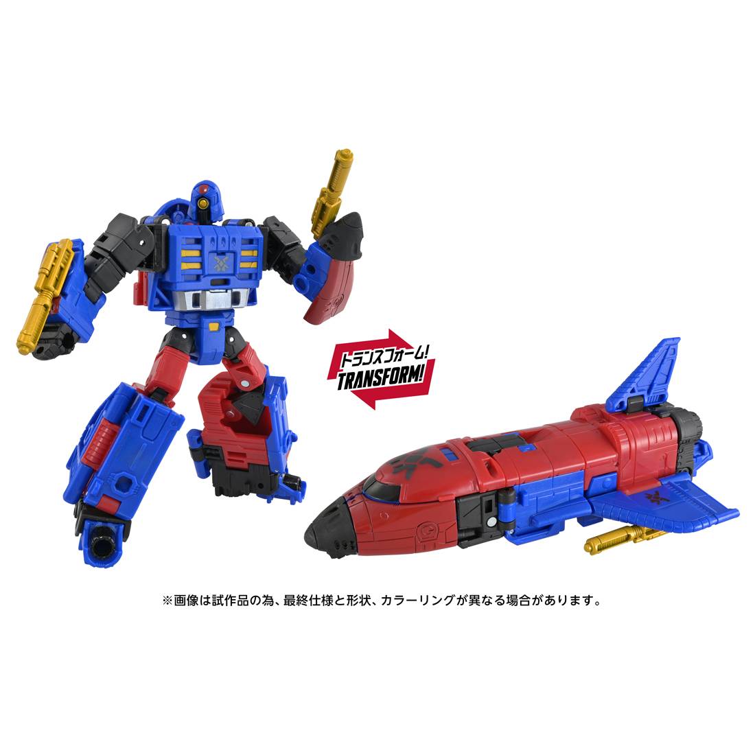 Transformers AOTP-55 - Skyfall