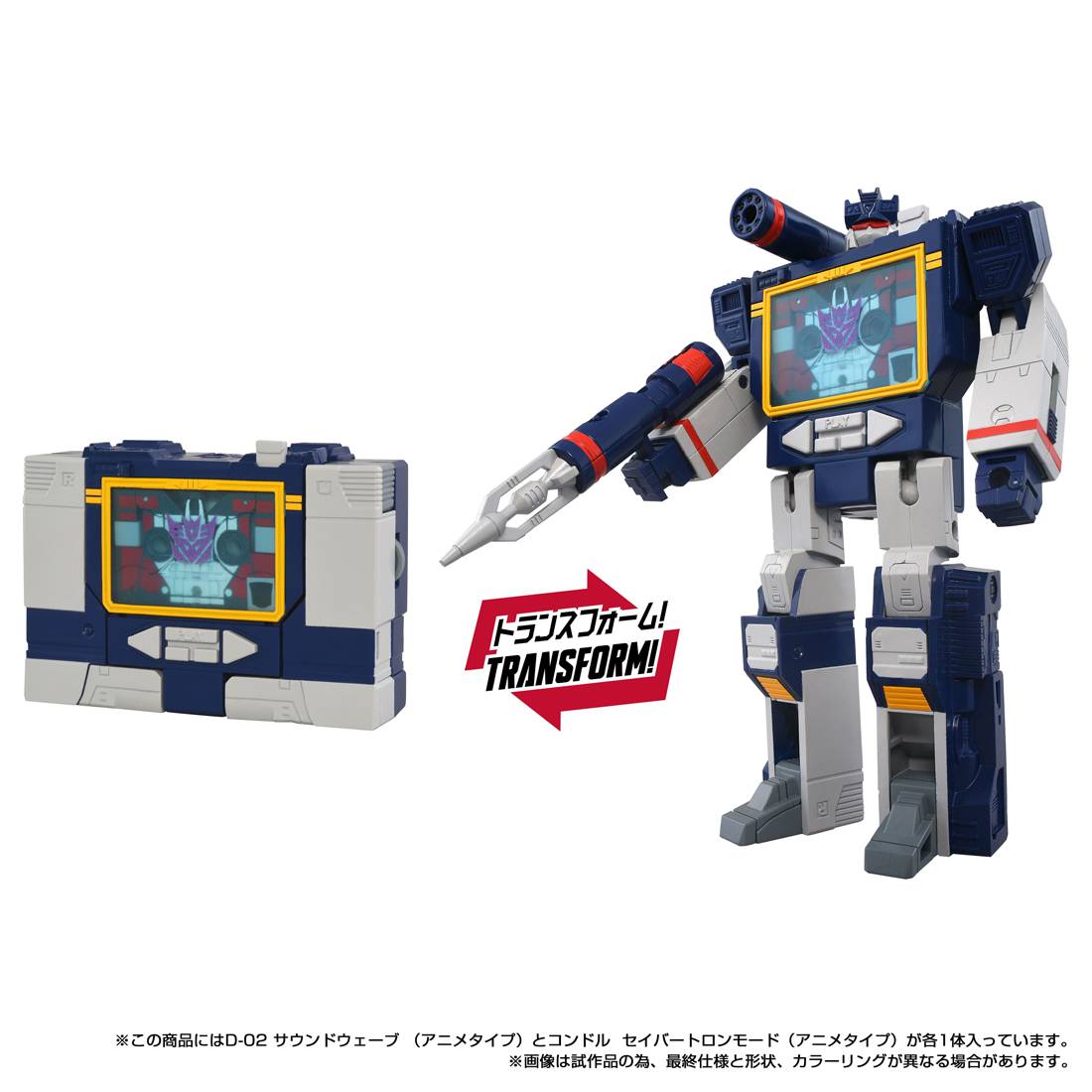 Transformers Missing Link D-02 - Soundwave (Anime Type)