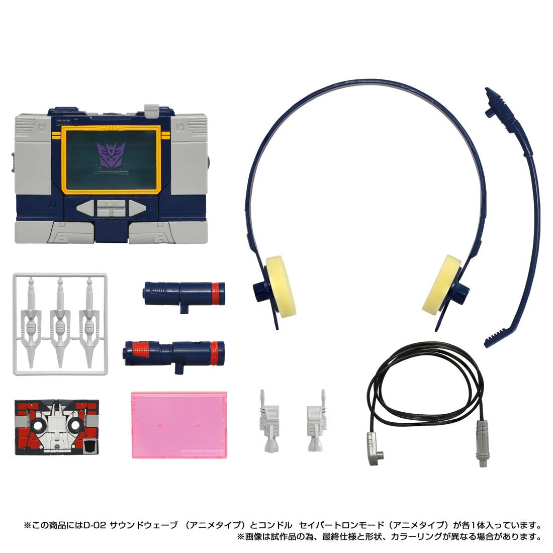 Transformers Missing Link D-02 - Soundwave (Anime Type)