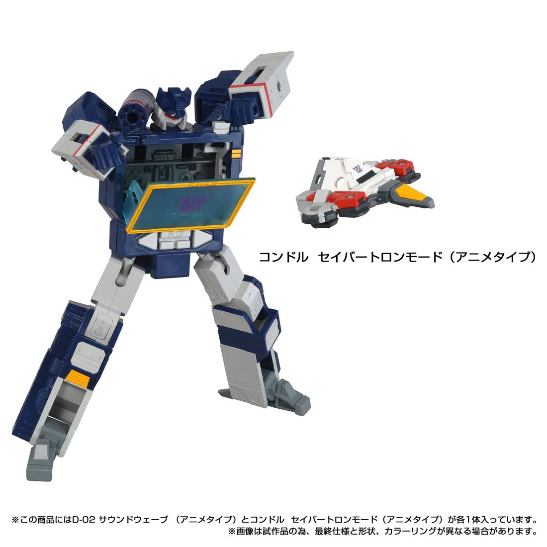 Transformers Missing Link D-02 - Soundwave (Anime Type)