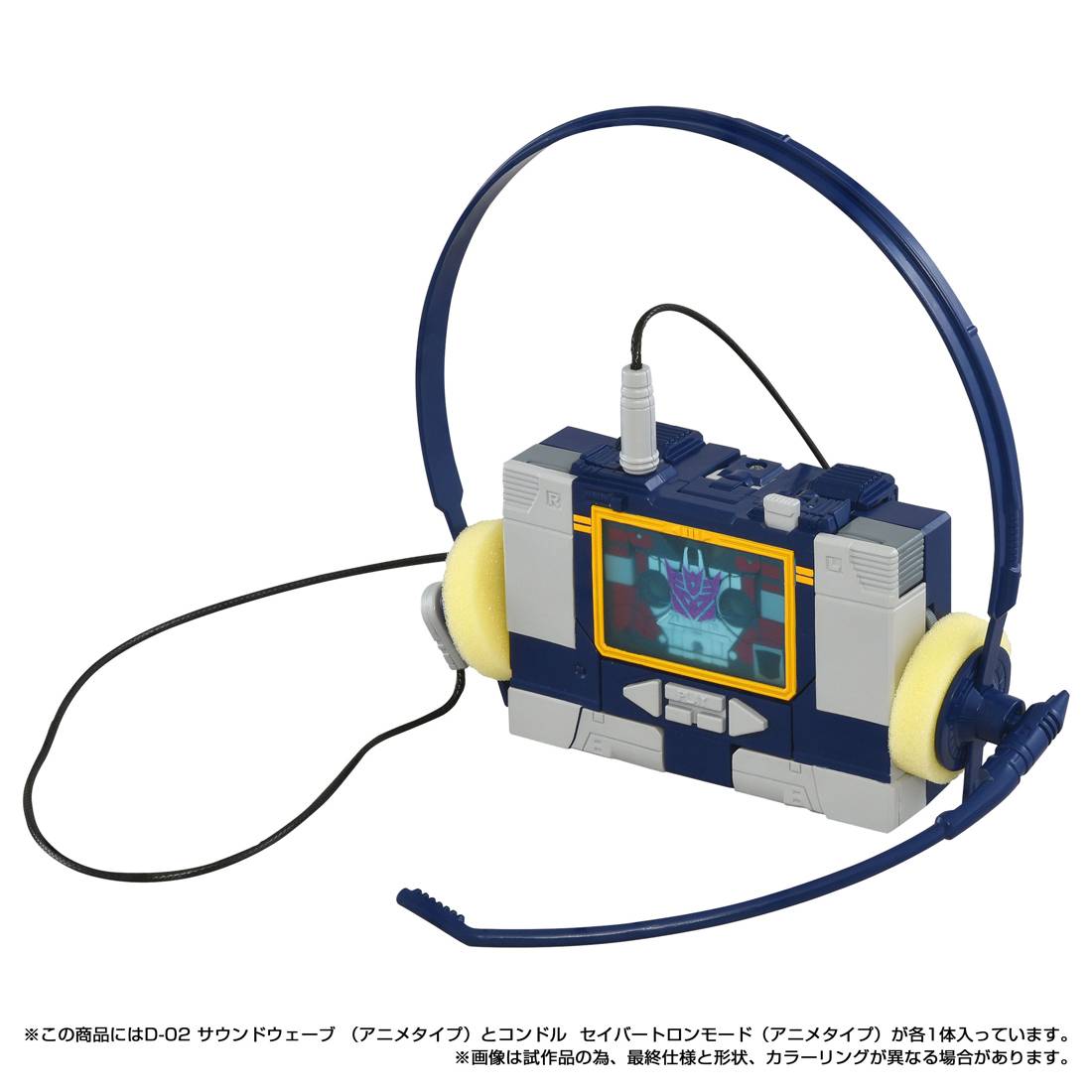 Transformers Missing Link D-02 - Soundwave (Anime Type)