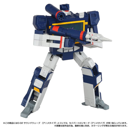 Transformers Missing Link D-02 - Soundwave (Anime Type)