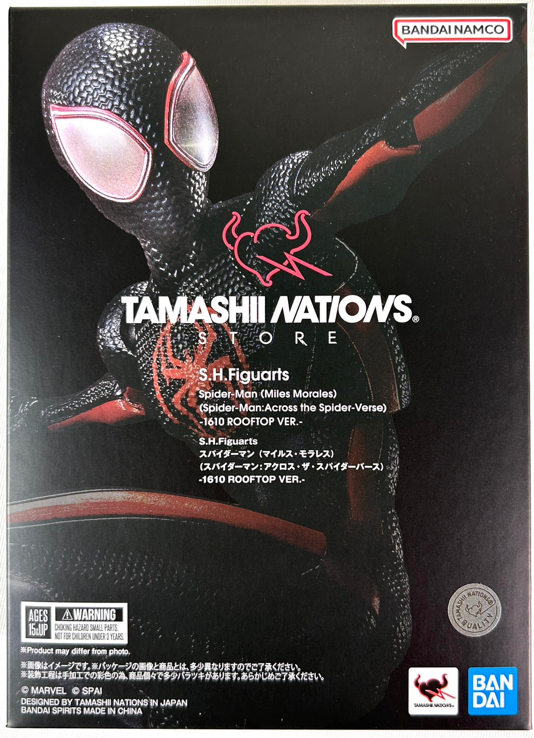 S.H.Figuarts Spider-Man (Miles Morales) Spider-Man:Across The Spider-Verse -1610 Rooftop Ver.- Tamashii Nations Tokyo Limited **Reissue**