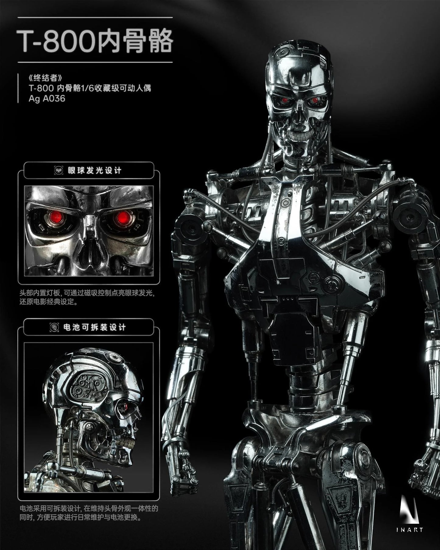 INART AG-A036 1/6 The Terminator T-800 Endoskeleton
