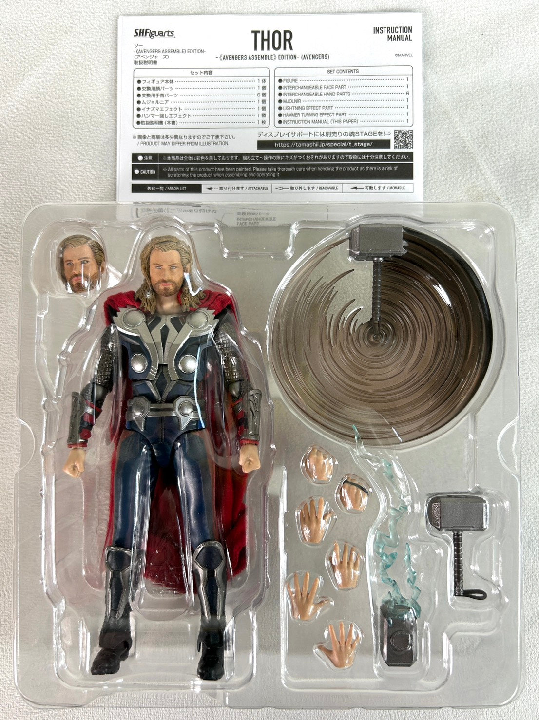 S.H. Figuarts The Avengers - Thor -AVENGERS ASSEMBLE EDITION