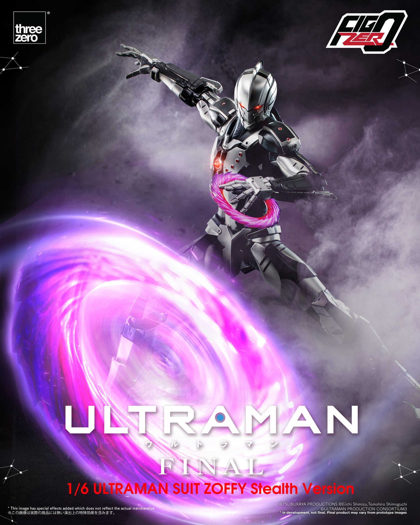 ULTRAMAN FIGZERO ULTRAMAN SUIT ZOFFY STEALTH VERSION 1/6