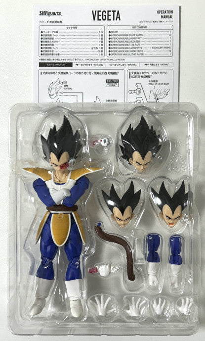 S.H. Figuarts Dragon Ball Z - Vegeta