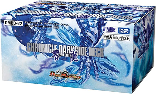 Duel Masters TCG DMBD-22 Chronicle Darkside Deck "Nativity"