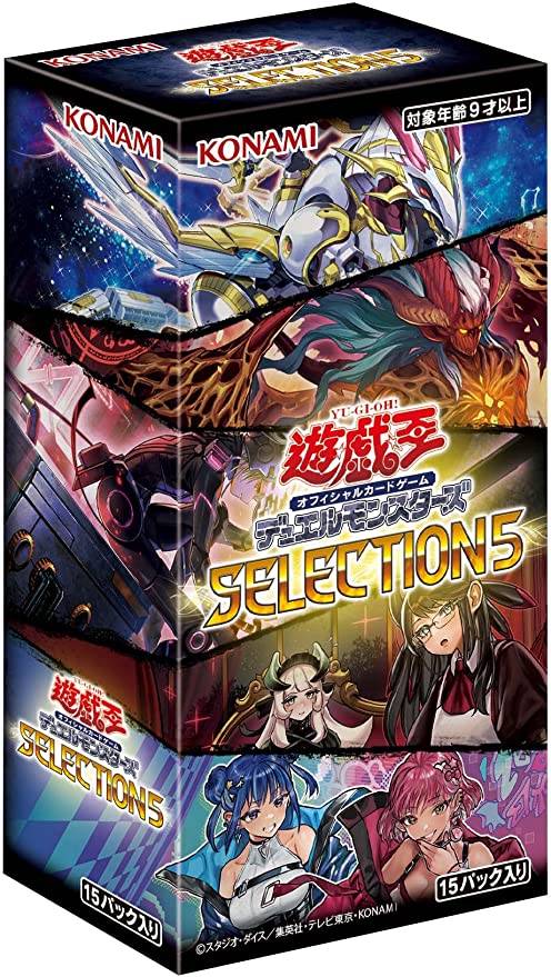 Yu-Gi-Oh! OCG Selection 5