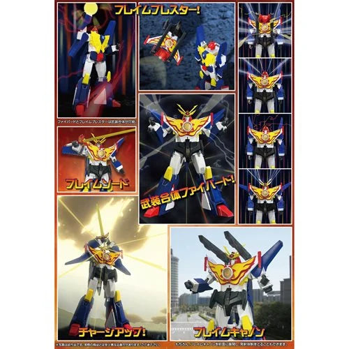 The Brave Fighter of Sun Fighbird Super Metal Armed Combining Action Figure
