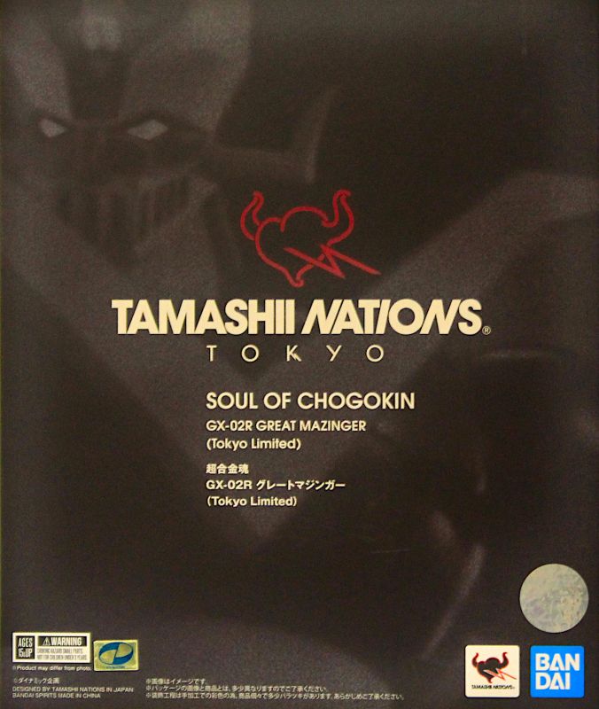 Soul of Chogokin GX-02R Great Mazinger (Tokyo Limited) Tamashii Nations