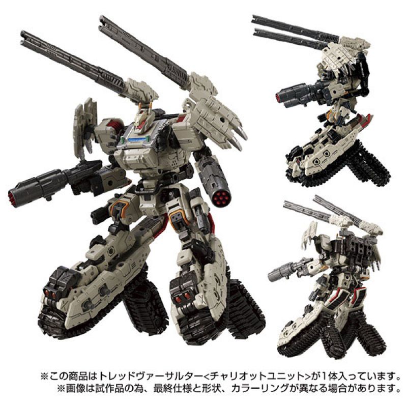 Diaclone - Tread Versaulter (Chariot Unit)