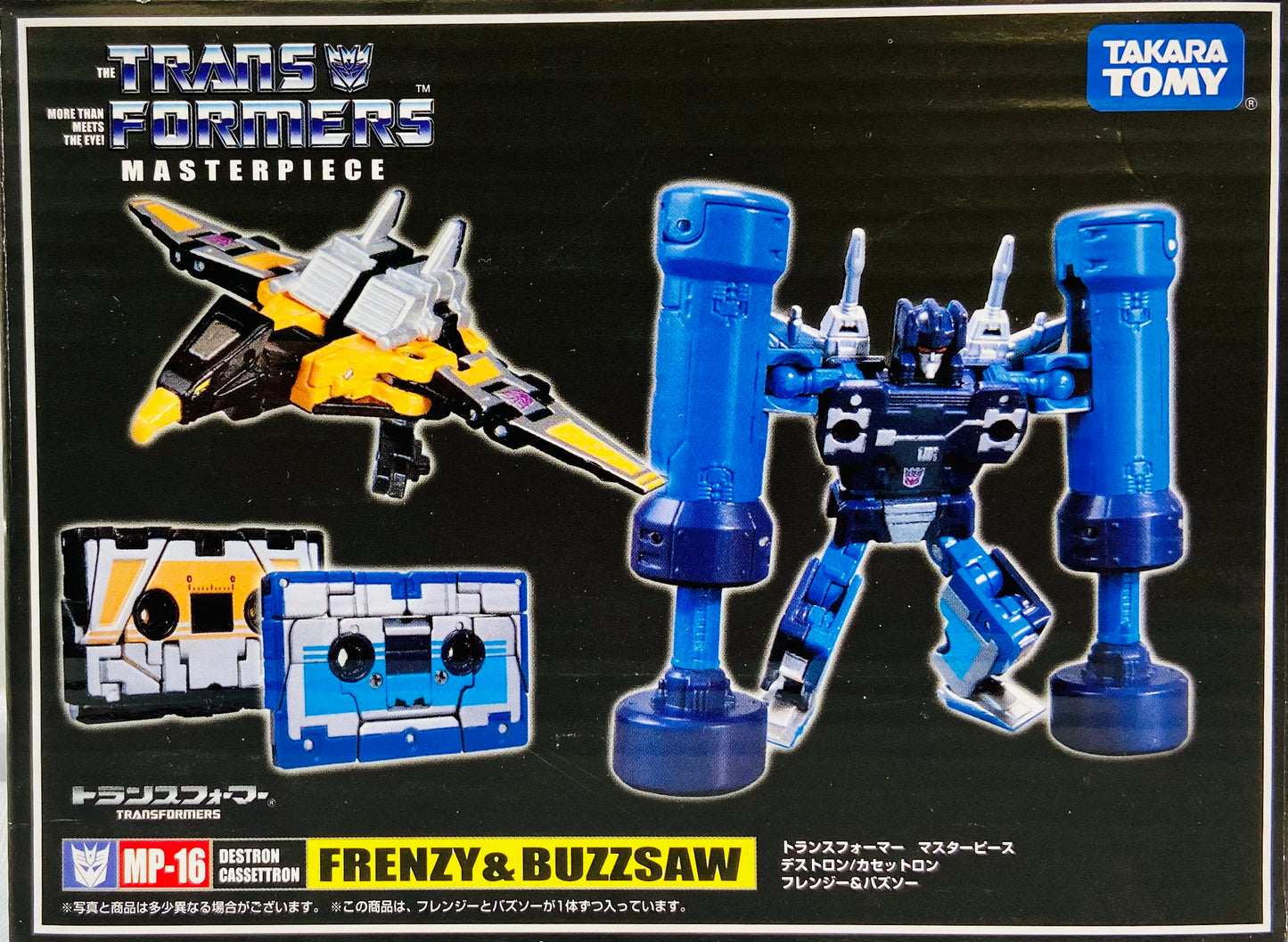 Transformers Masterpiece MP-16 Frenzy & Buzzsaw