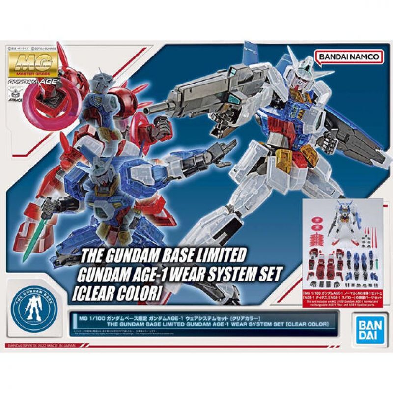 Gundam Master Grade Gundam AGE-1 Wear System Set (Clear Color) The Gundam Base Limited