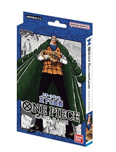 One Piece Card Game - Start Deck -Seven Warlords of The Sea- (2nd Release)