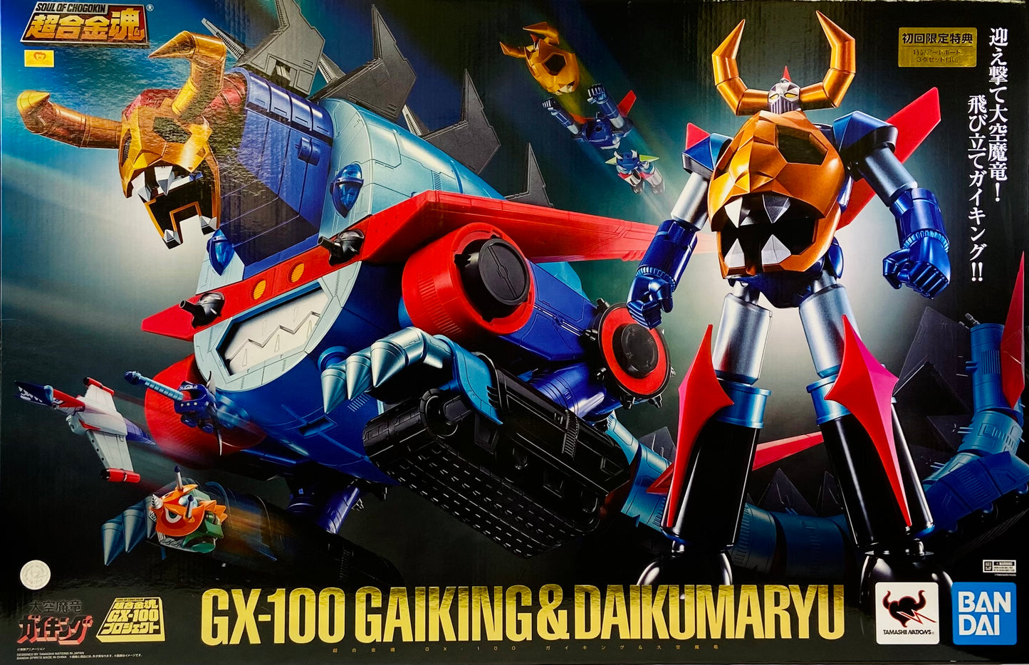 Soul of Chogokin GX-100 - Gaiking & Daikumaryu