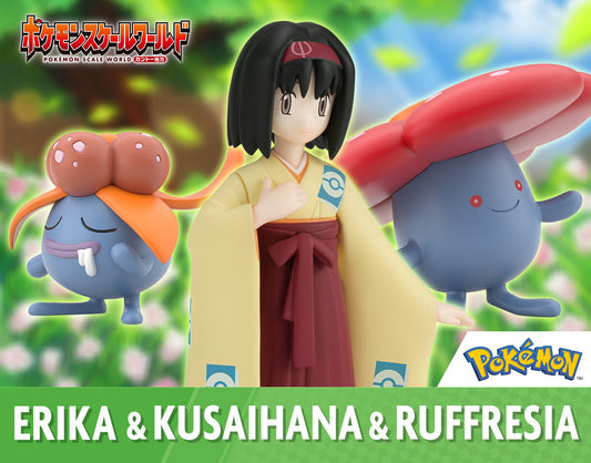 Candy Toy - Pokemon Scale World - RRIKA & KUSAIHANA & FUFFRESIA Premium Bandai Exclusive