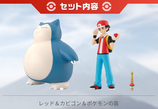 Candy Toy - Pokemon Scale World - Red & Snorlax Premium Bandai Exclusive