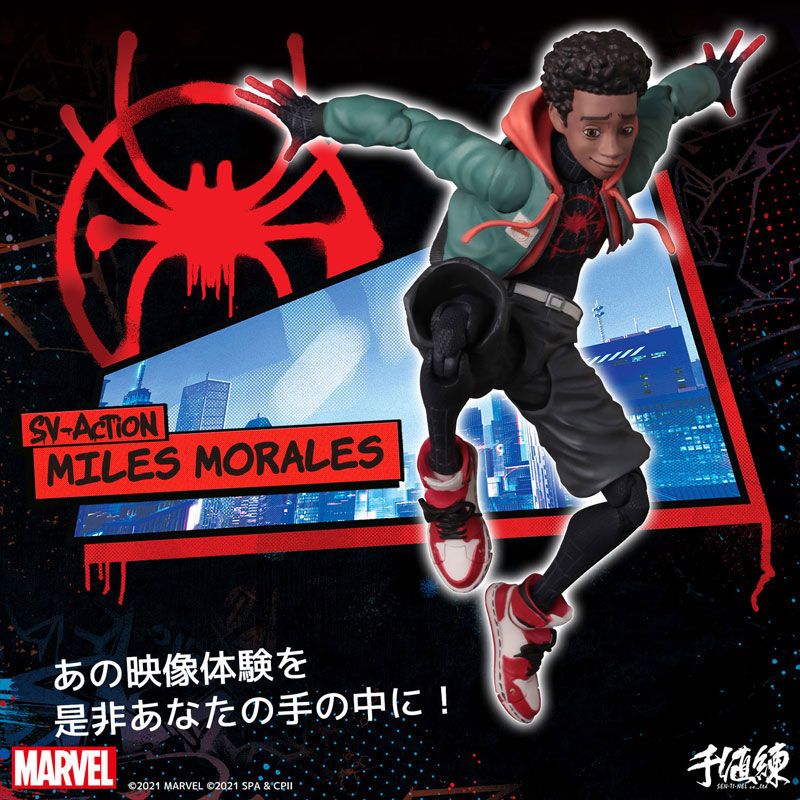 Spiderman Into the Spider-Verse SV Action - Miles Morales - Spiderman Action Figure (Reissue)