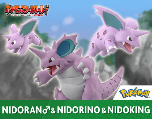 Candy Toy - Pokemon Scale World - Nidoran♂ & Nidorino & Nidoking Bandai Premium Exclusive (Reissue)