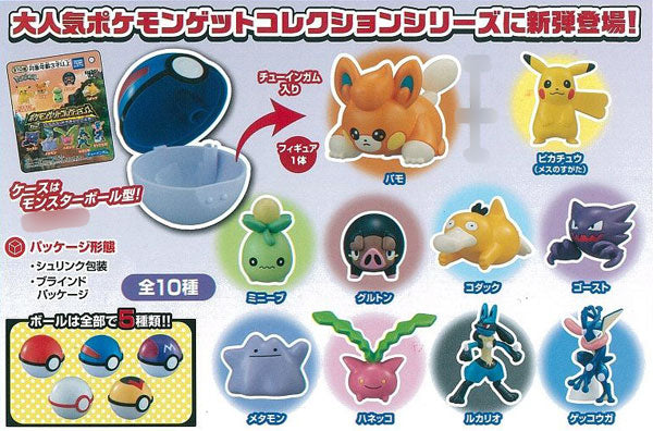 Candy Toy - Pokemon Get Collections Gum WakuWaku! Encounter with Pokemon (Box/10pack)